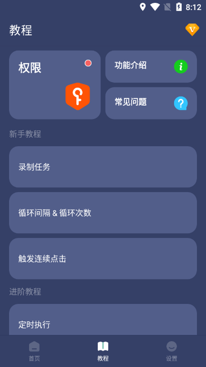 你是否厌倦了手动点击游戏中的重复任务？是否希望在社交网络上自动点赞、评论，提升影响力？今天就来聊聊如何使用免费连点器实现这些目标。