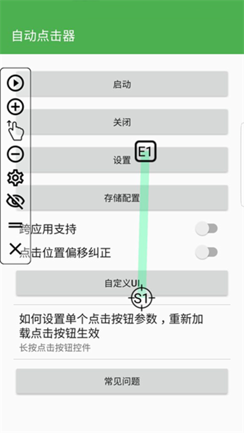 如何选择适合自己的无广告点击器？