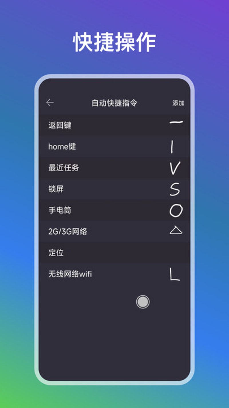 安卓连点器：破解游戏的高效工具