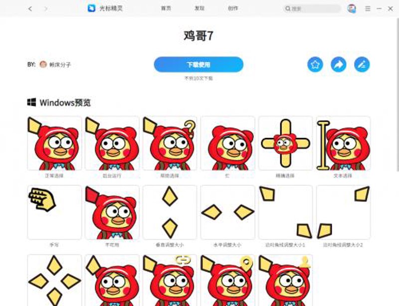 如何让手机游戏更轻松？—自动连点器大揭秘