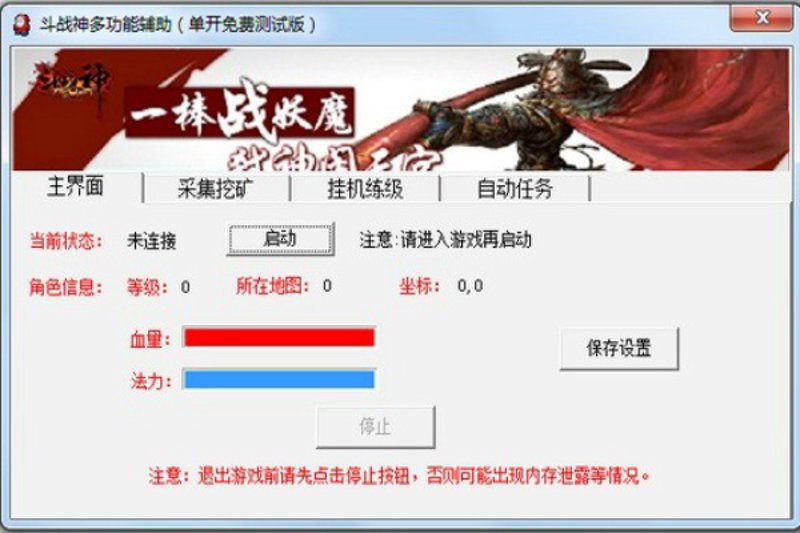 在移动应用测试中，手动完成大量重复任务不仅耗时还容易出错。今天我们就来聊聊如何利用“安卓自动点击器”简化工作流程。